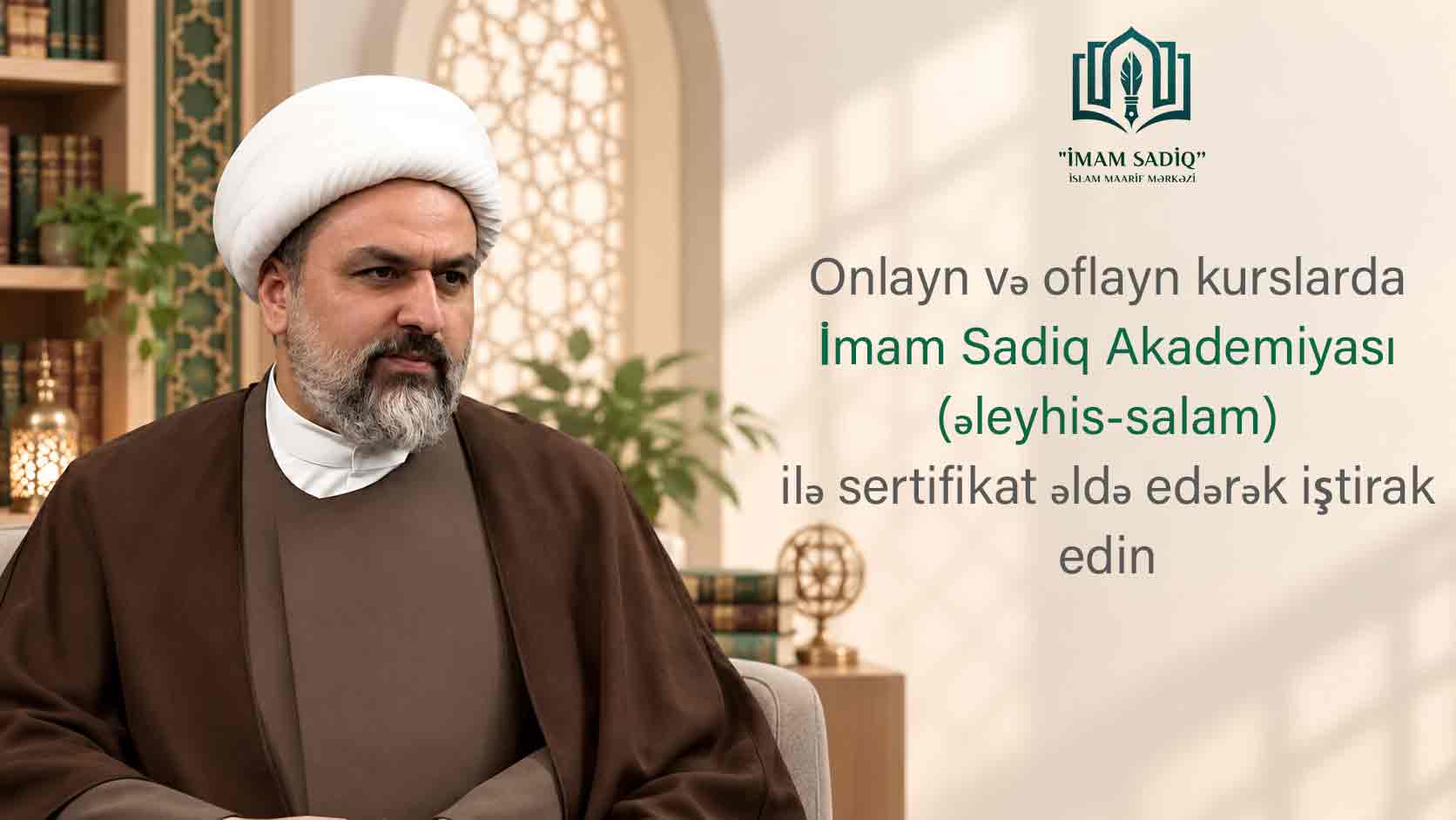 جبرائیل